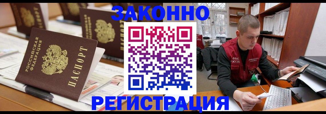 регистрация для школы в Далматово